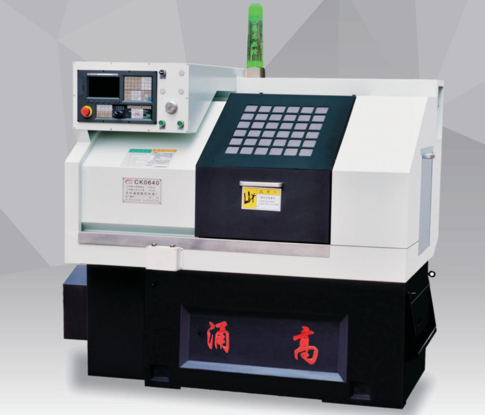 CK0640平線軌數(shù)控車(chē)床
